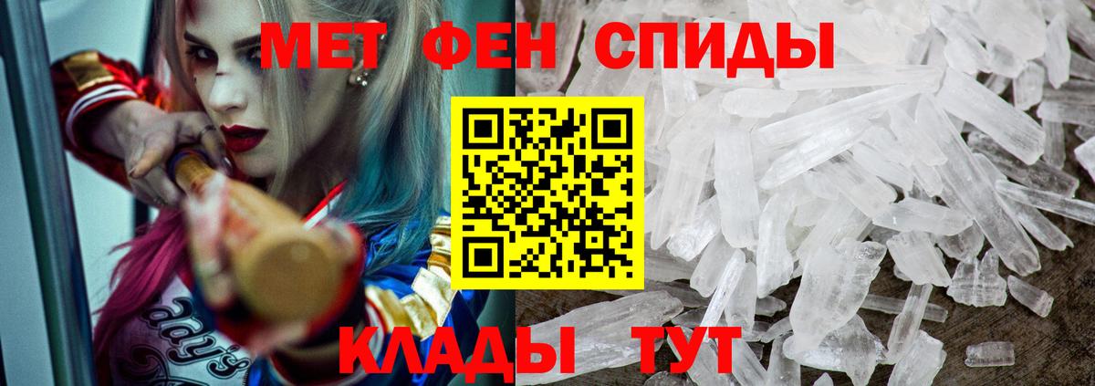 Евпатория  АМФ Premium  Амфетамин  Вход с VPN 