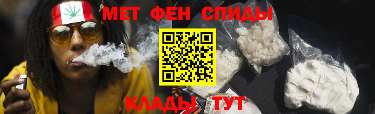 Amphetamine 98% Евпатория