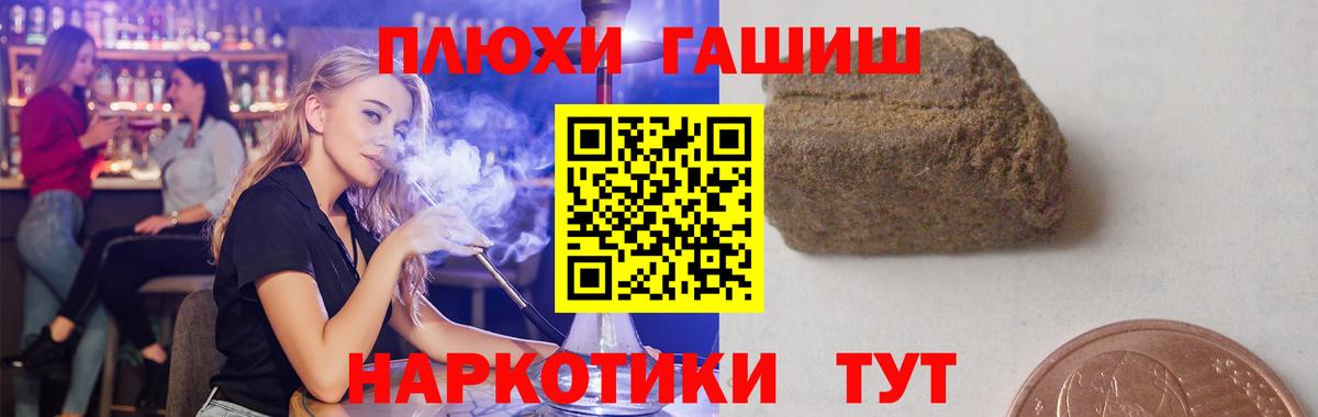 Евпатория  ГАШИШ ice o lator  ГАШ индика сатива  ГАШИШ  сколько стоит  Вход с VPN 