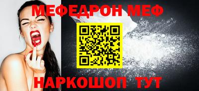 первитин Ликино-Дулёво