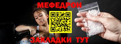первитин Ликино-Дулёво