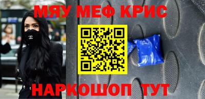 крисы Лесосибирск