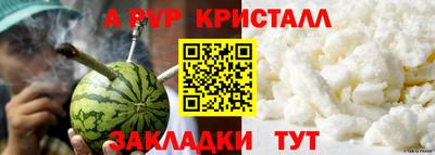 крисы Лесосибирск