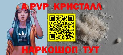 первитин Ликино-Дулёво