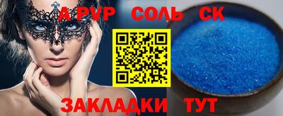 дмт Ливны