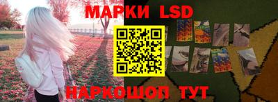 крисы Лесосибирск