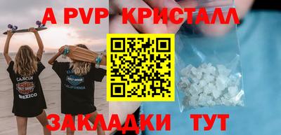 первитин Ликино-Дулёво