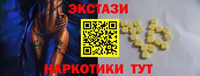 дмт Ливны