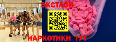 крисы Лесосибирск