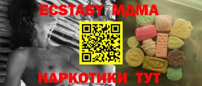 крисы Лесосибирск