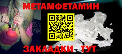 дмт Ливны