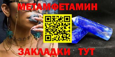 дмт Ливны