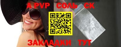 дмт Ливны