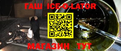 дмт Ливны