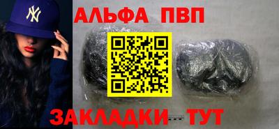 дмт Ливны