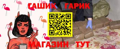 крисы Лесосибирск