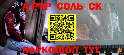 крисы Лесосибирск