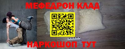 первитин Ликино-Дулёво
