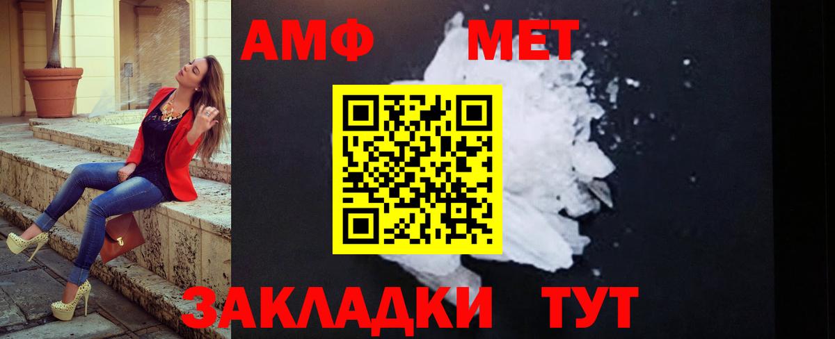 МЕТАМФЕТАМИН кристалл  МЕТАМФЕТАМИН кристалл  Евпатория  Вход с VPN 