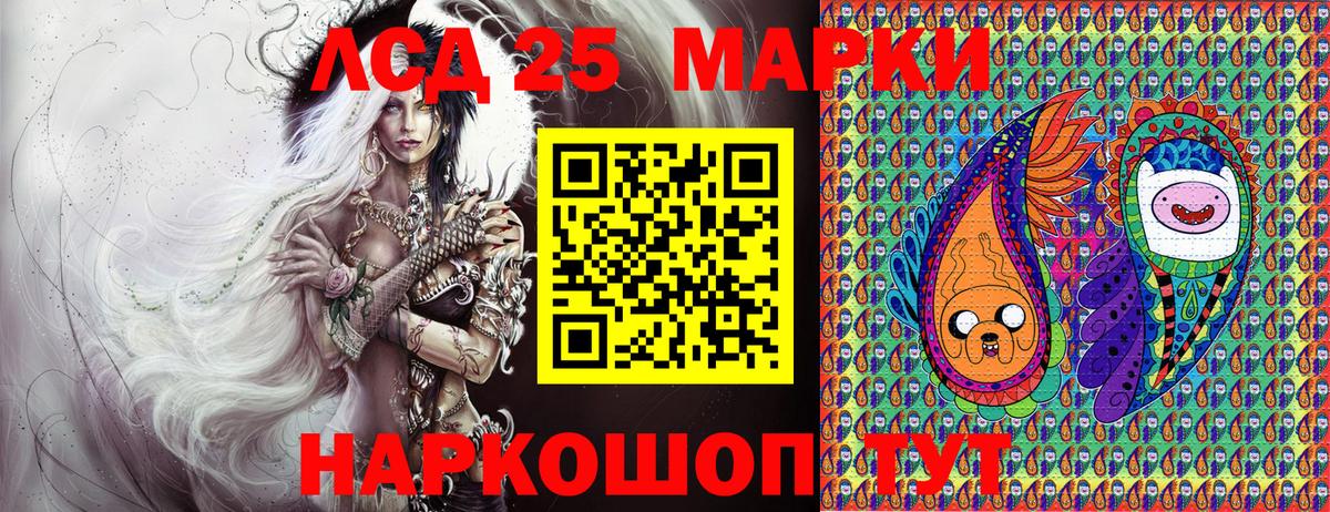 Марки 25I-NBOMe  Марки N-bome 1,8мг  Вход с VPN  Марки N-bome 1,8мг  как найти наркотики  Евпатория 